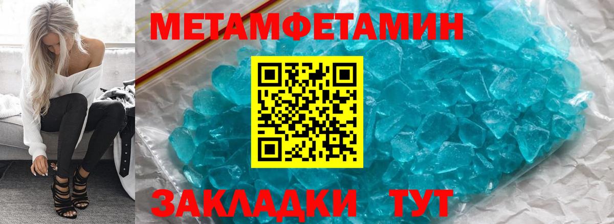 Серов  Амфетамин VHQ  Вход с VPN 