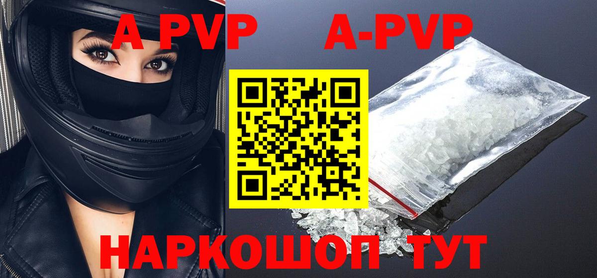 МЕФ Серов