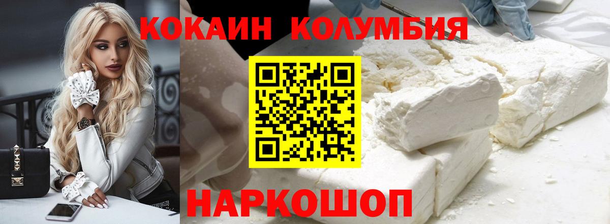КОКАИН 98%  КОКАИН Перу  Серов  Вход с VPN 