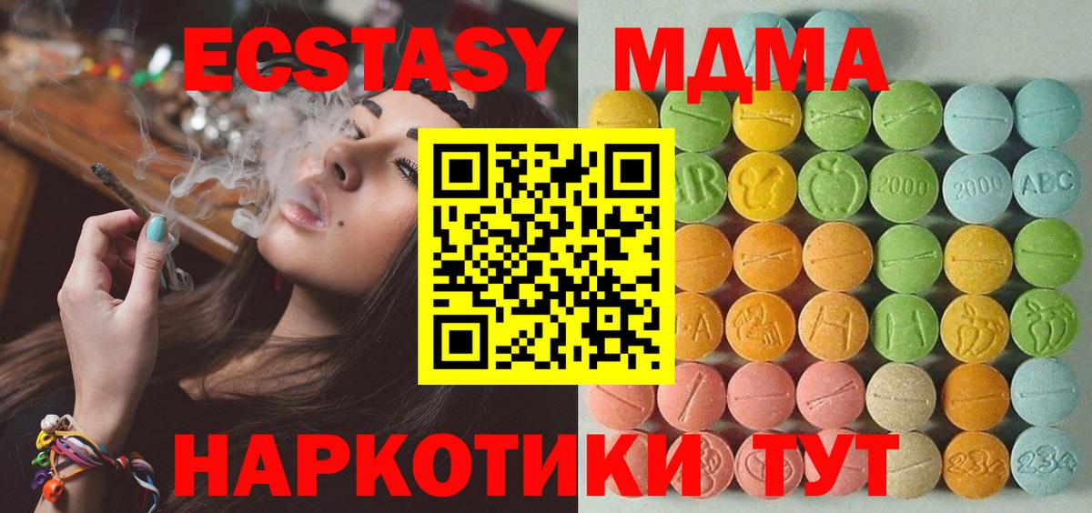 Экстази диски Серов