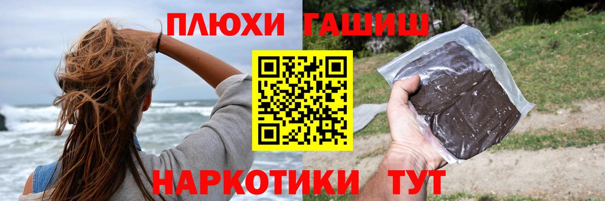 ГАШ убойный  Вход с VPN  Серов  ГАШ Ice-O-Lator 