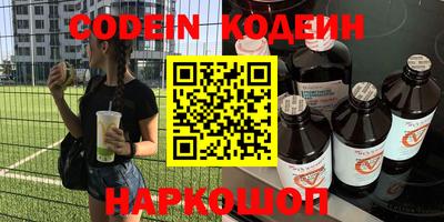 мефедрон Бузулук