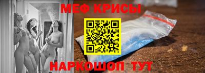 мефедрон Бузулук