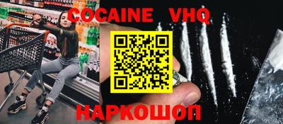 мефедрон Бузулук