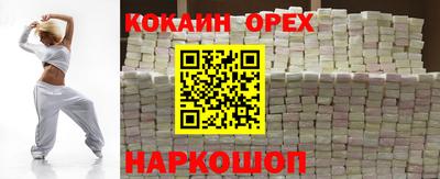 мефедрон Бузулук