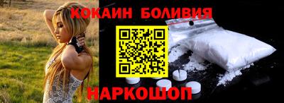COCAINE Бугуруслан