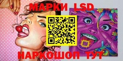 spice Будённовск