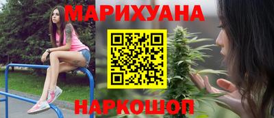 spice Будённовск