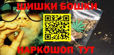 spice Будённовск