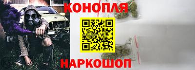 spice Будённовск