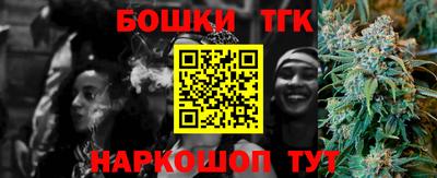spice Будённовск