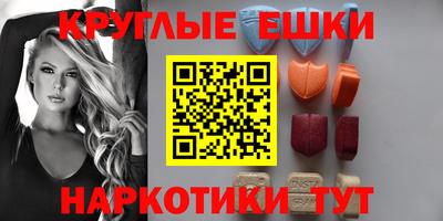 мефедрон Бузулук