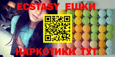 spice Будённовск
