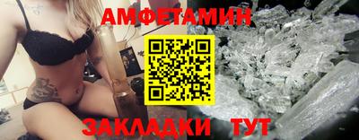 мефедрон Бузулук