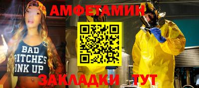 spice Будённовск
