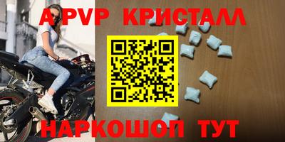крисы Майкоп