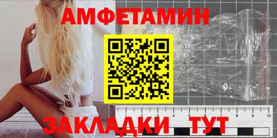 spice Будённовск