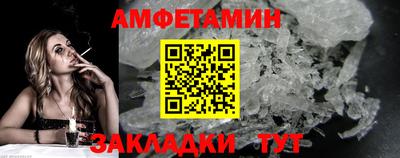 spice Будённовск