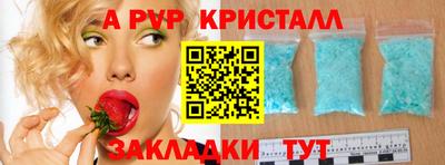 spice Будённовск