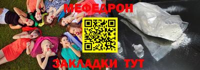 COCAINE Бугуруслан