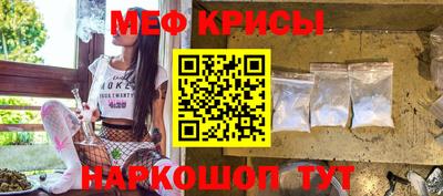 spice Будённовск