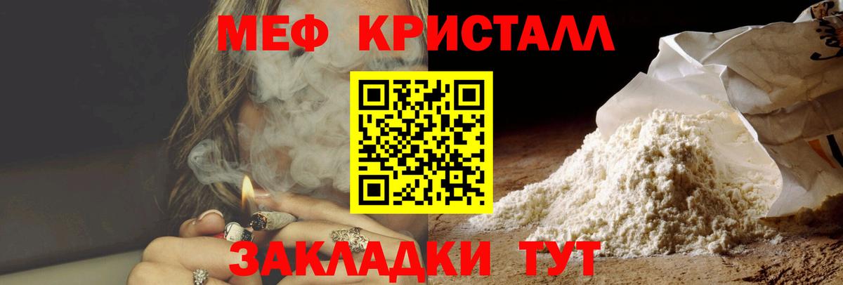 ГАШ  LSD-25  APVP СК кристаллы  Меф МЯУ МЯУ   Мефедрон  Кокаин  Вход с VPN  NBOMe  ГАШИШ  Серов  Каннабис 
