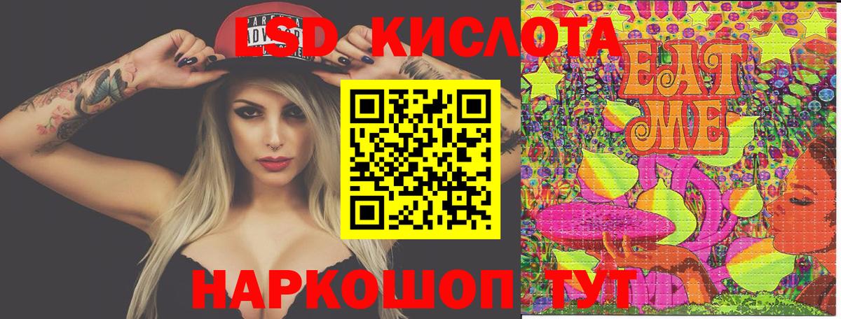 Серов  Марки N-bome 1,8мг  Вход с VPN 