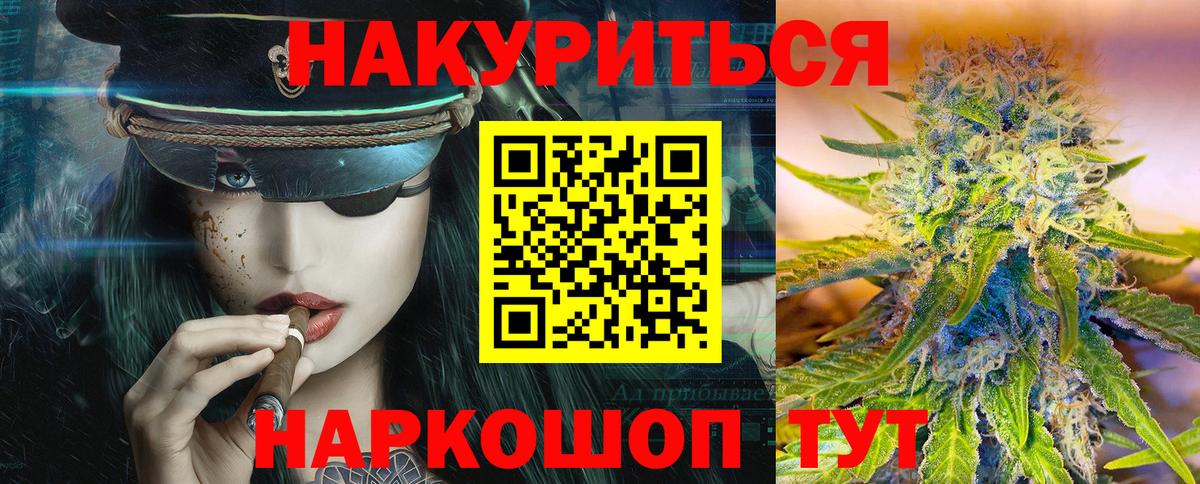 Серов  Канабис OG Kush  Вход с VPN  Шишки марихуана планчик  Шишки марихуана план 
