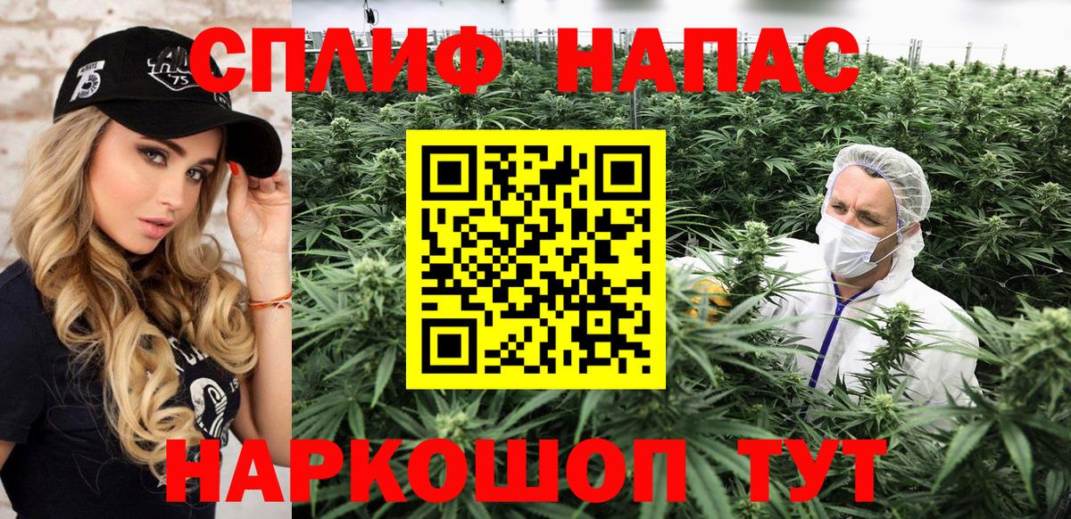 Конопля Ganja Серов